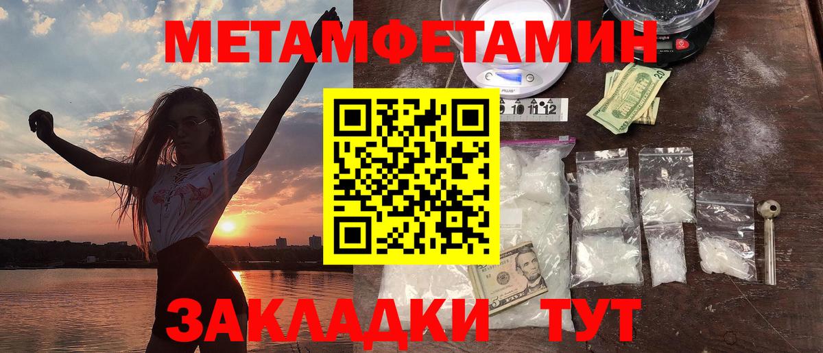 Amphetamine VHQ Самара