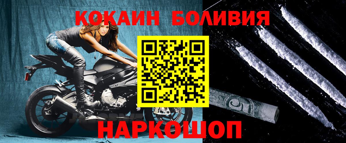 COCAIN 97% Самара