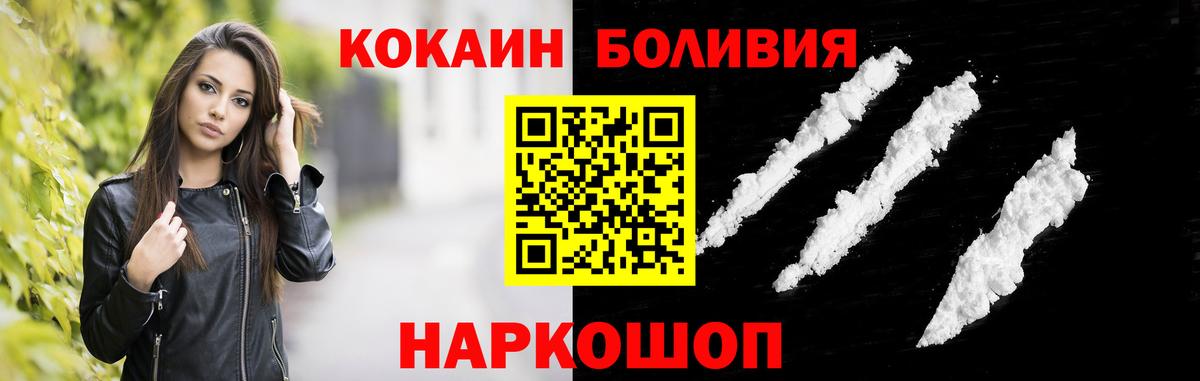 магазин продажи   Кокаин Columbia  Вход с VPN  КОКАИН 97%  Самара 