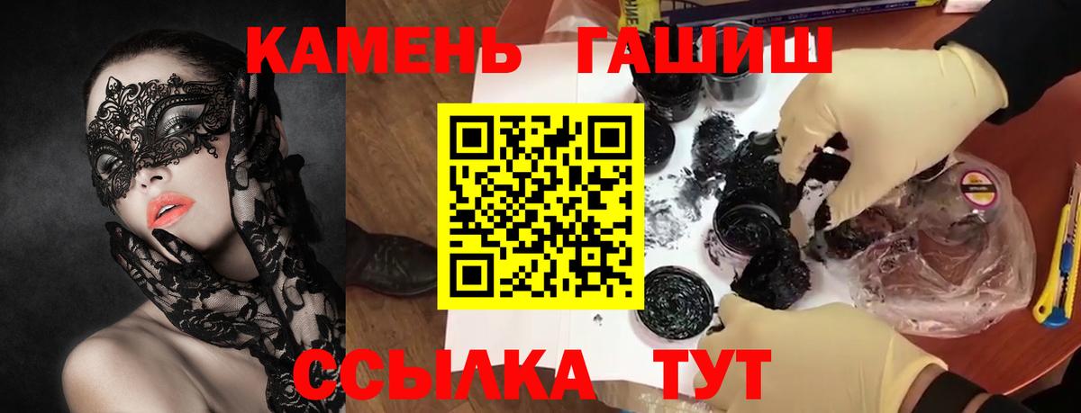 ГАШ индика сатива Самара