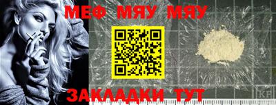 mdpv Бузулук