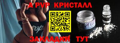 mdpv Бузулук