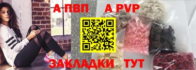 mdpv Бузулук