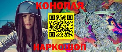 мяу мяу кристалл Бугуруслан