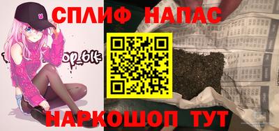 мяу мяу кристалл Бугуруслан
