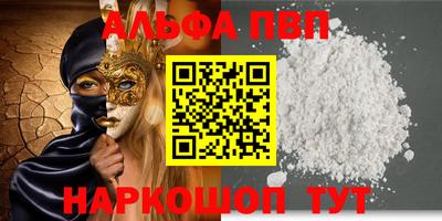 мяу мяу кристалл Бугуруслан