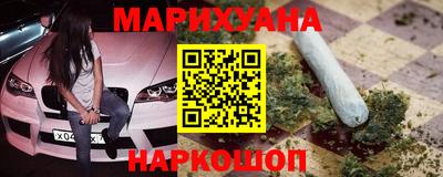 мяу мяу кристалл Бугуруслан