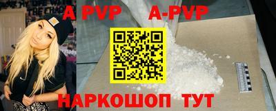 мяу мяу кристалл Бугуруслан