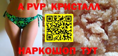 mdpv Бузулук