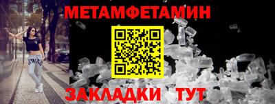 mdpv Бузулук