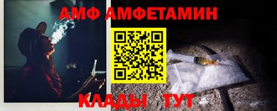 мяу мяу кристалл Бугуруслан