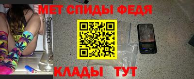мяу мяу кристалл Бугуруслан
