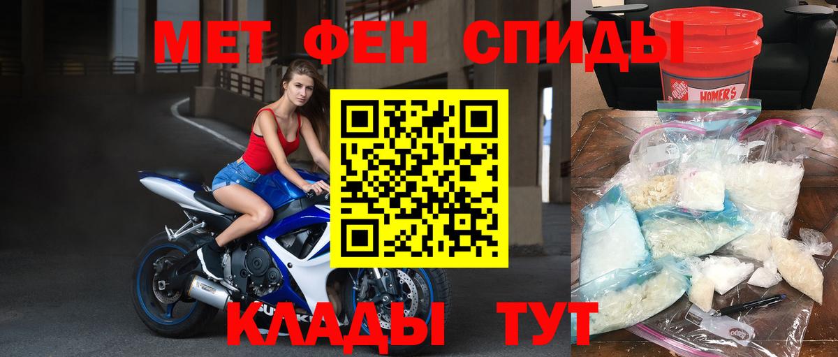 Самара  МЕТАМФЕТАМИН винт  Вход с VPN 