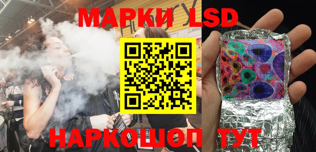 Марки NBOMe 1500мкг Самара