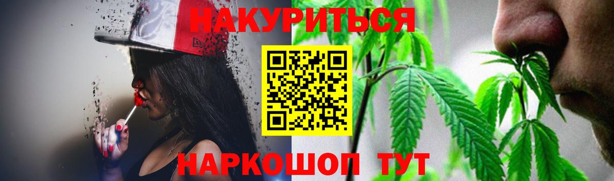 Канабис THC 21%  Вход с VPN  Бошки марихуана MAZAR  МАРИХУАНА THC 21%  Самара 